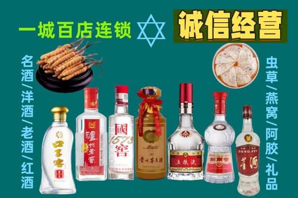 黄岛区回收五粮液酒瓶