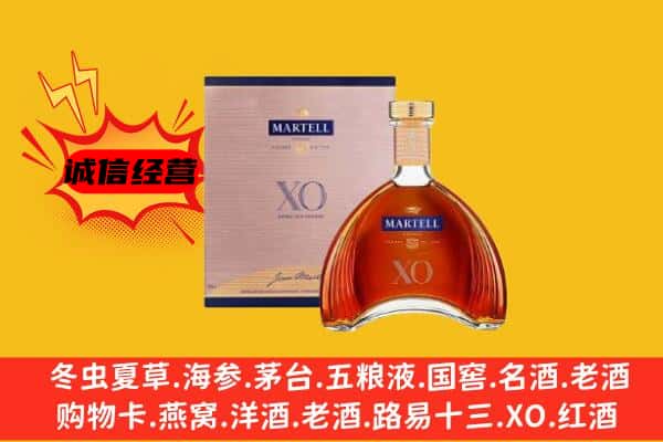 黄岛区上门回收马爹利价格