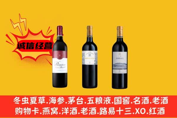 黄岛区上门回收拉菲价格