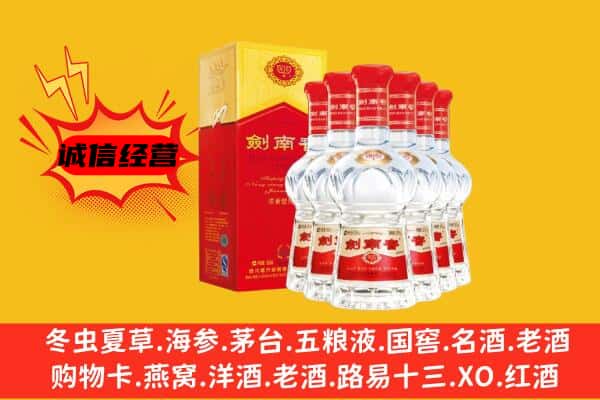 黄岛区上门回收水晶剑价格