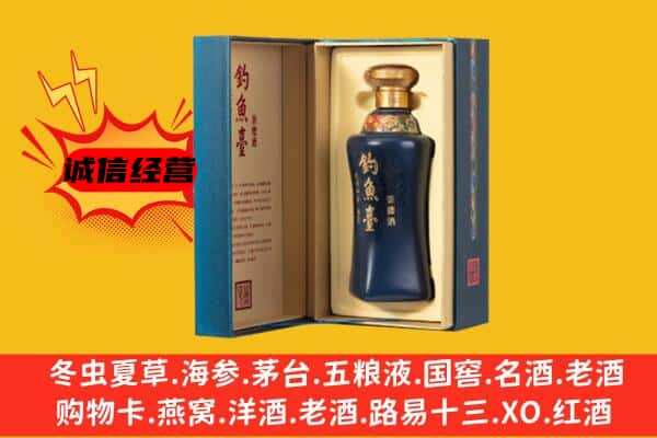 黄岛区上门回收钓鱼台价格