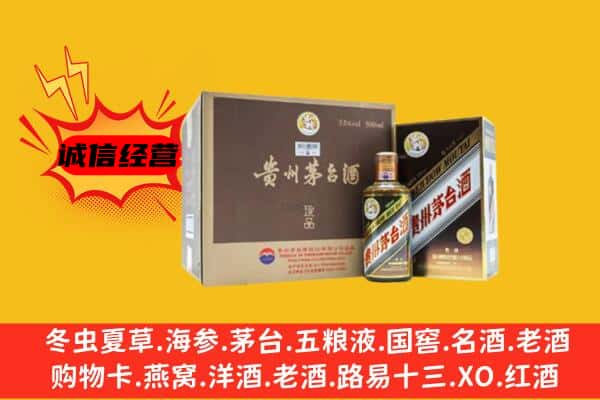 黄岛区回收彩釉茅台酒