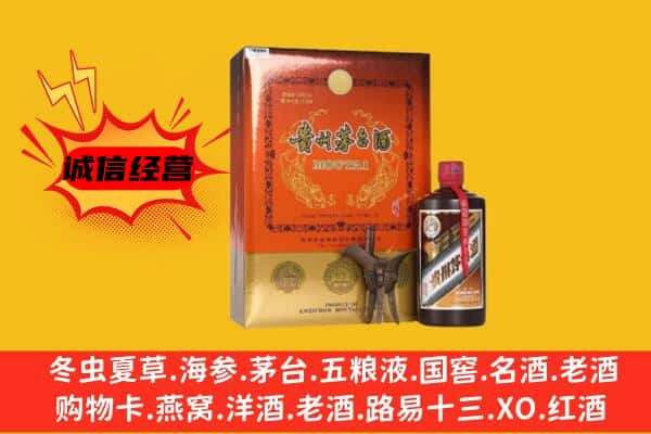 黄岛区回收精品茅台酒