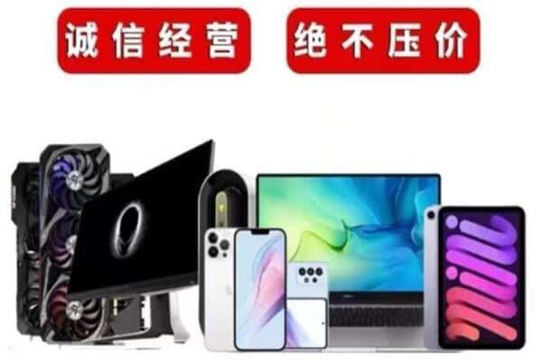 黄岛区回收音响