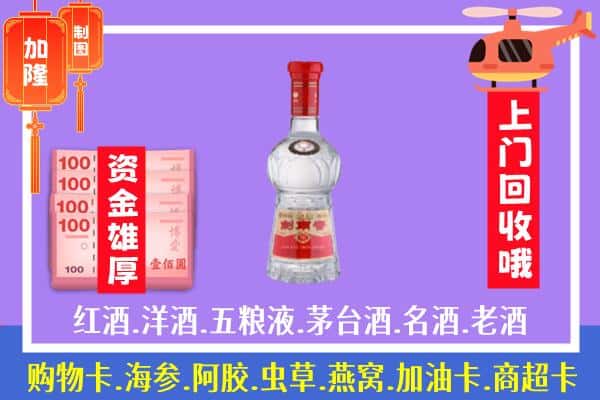 黄岛区回收剑南春怎么定价