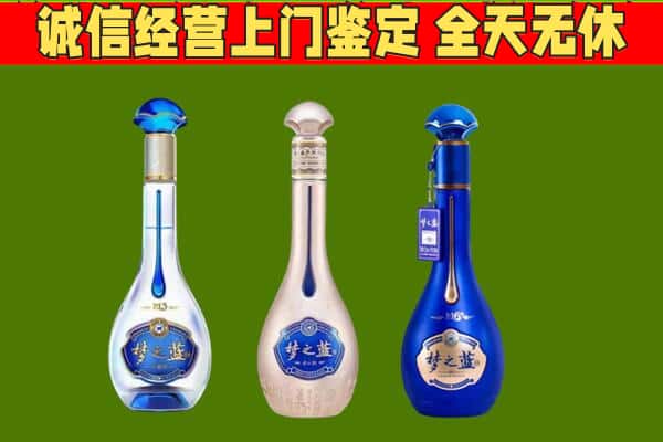 黄岛区回收哪些梦之蓝